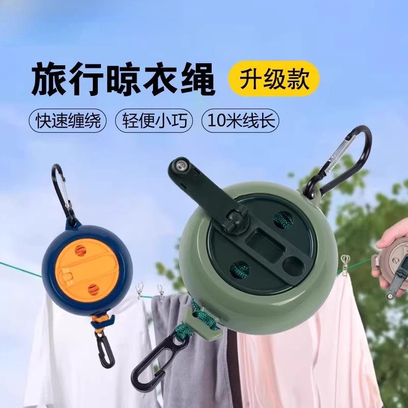 户外便携式晾衣绳可伸缩免打孔
