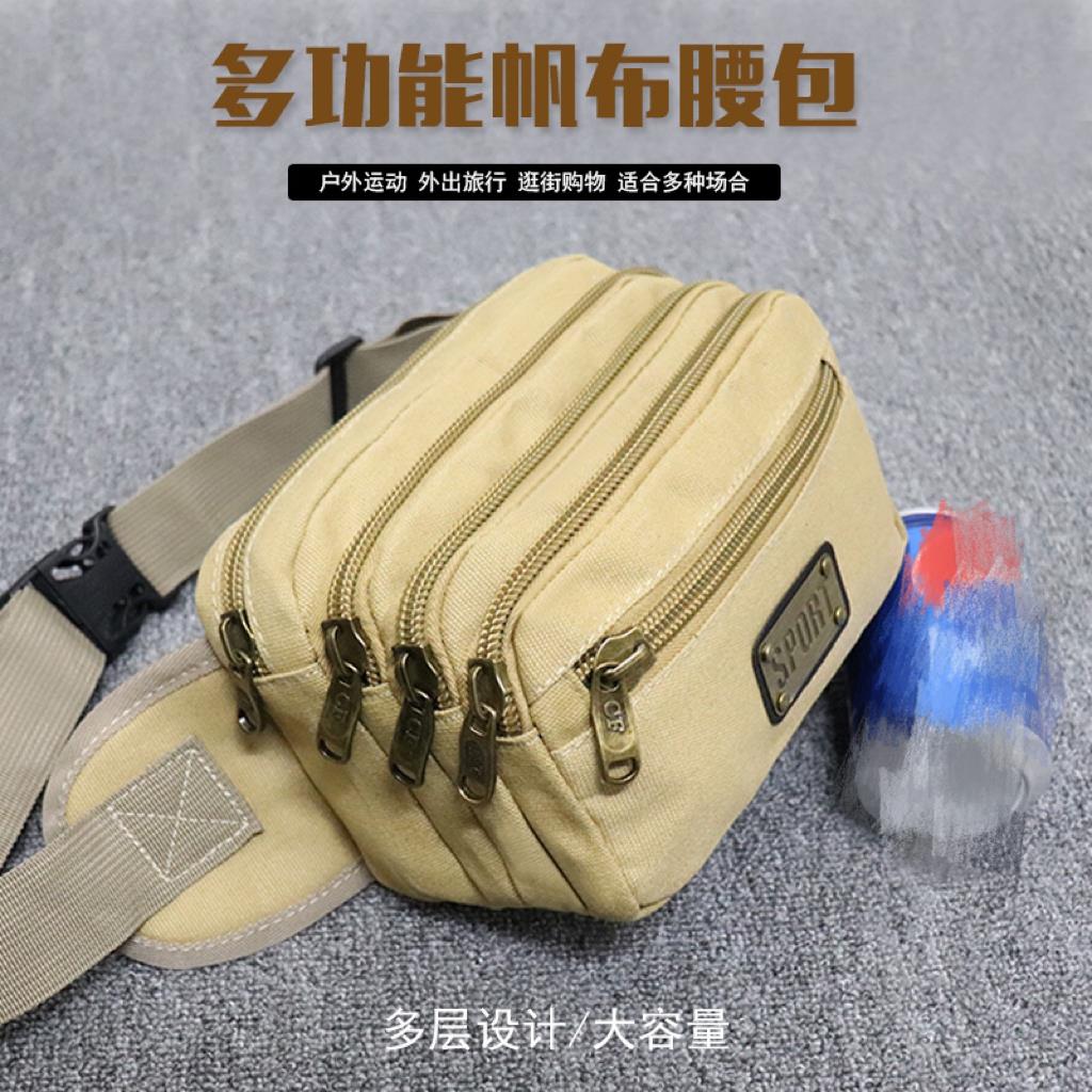 新款大容量多层腰包男帆布运动户外生意包手机腰包女多功能收钱包