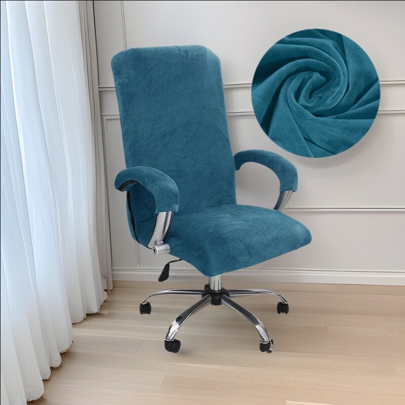 弹力加厚办公椅套银狐绒全包通用电脑转椅椅套老板椅子防尘保护套
