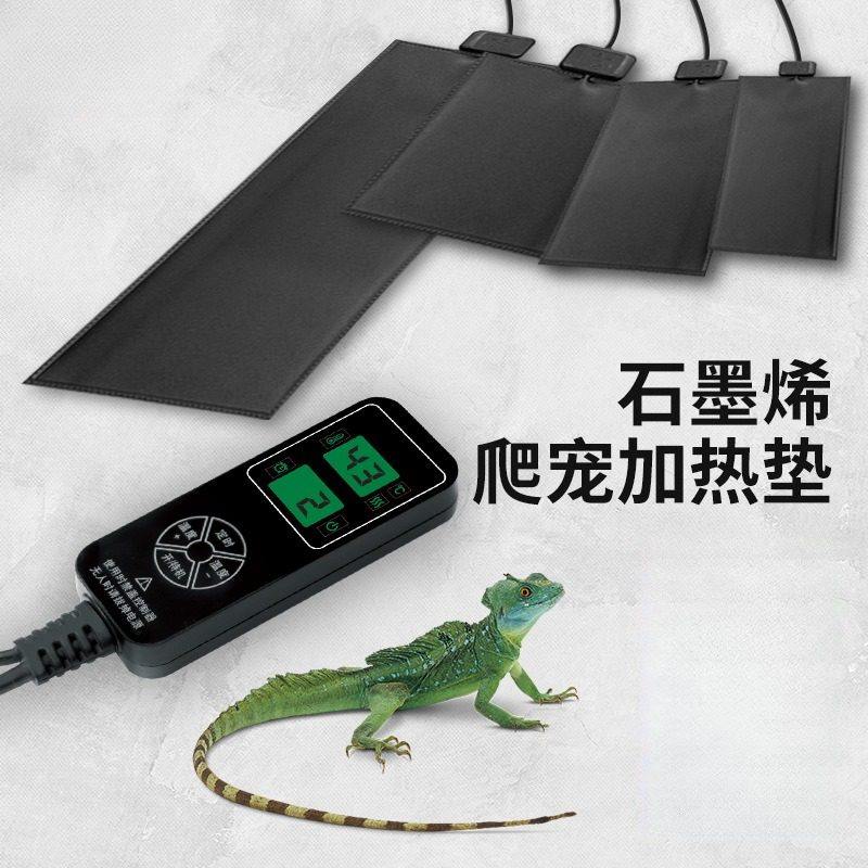 宠物爬宠物加热垫防水防抓防漏电乌龟蜥蜴守宫蛇角蛙控保温发热片,收纳整理,医药箱,淘宝优惠券,粉丝福利购,淘宝优惠卷