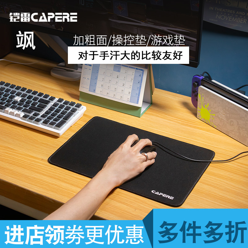 CAPERE [ARMORY] WATERPROOF CONTROL SLIPPERY MOUSE PAD PURPLE MEDIUM AND HIGH SENSITIVITY VALORANT GAMING MAT