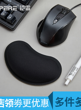 CAPERE(铠雷)鼠标垫护腕硅胶手腕垫动漫办公慢回弹立体舒适手托