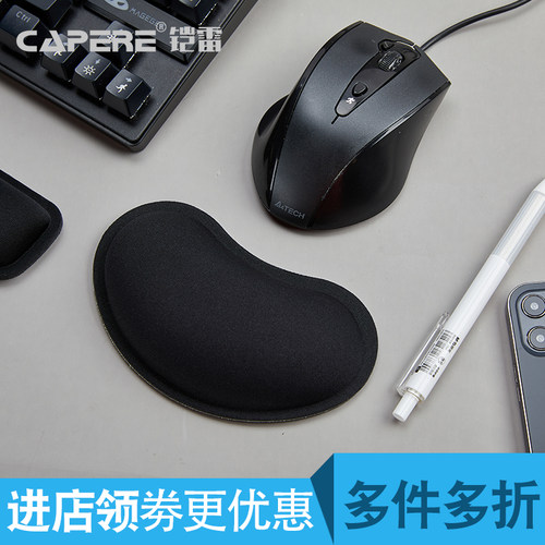 capere铠雷鼠标垫护腕硅胶