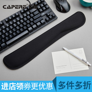CAPERE(铠雷)鼠标垫护腕慢回弹键盘垫电脑舒适柔软滑鼠垫手腕手托