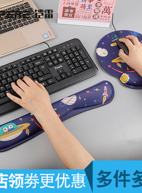 CAPERE(铠雷)可爱卡通键盘鼠标垫手托护腕垫套装 舒适电脑装备