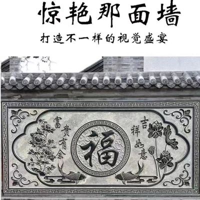 石雕壁画窗花大理石浮雕雕刻壁画乡下外墙装饰图案外墙装饰浮雕