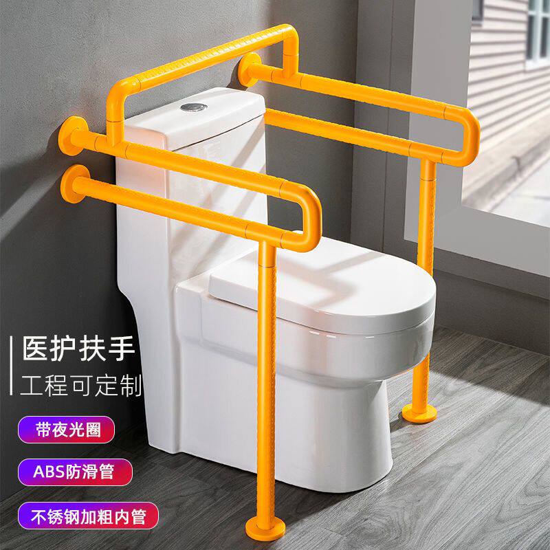 无障碍卫生间扶手马桶坐便器老人残疾人安全栏杆把手厕所防摔手扶