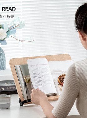 EKO READ 阅读架文艺读书架儿童看书学生办公笔记本支架木质桌面