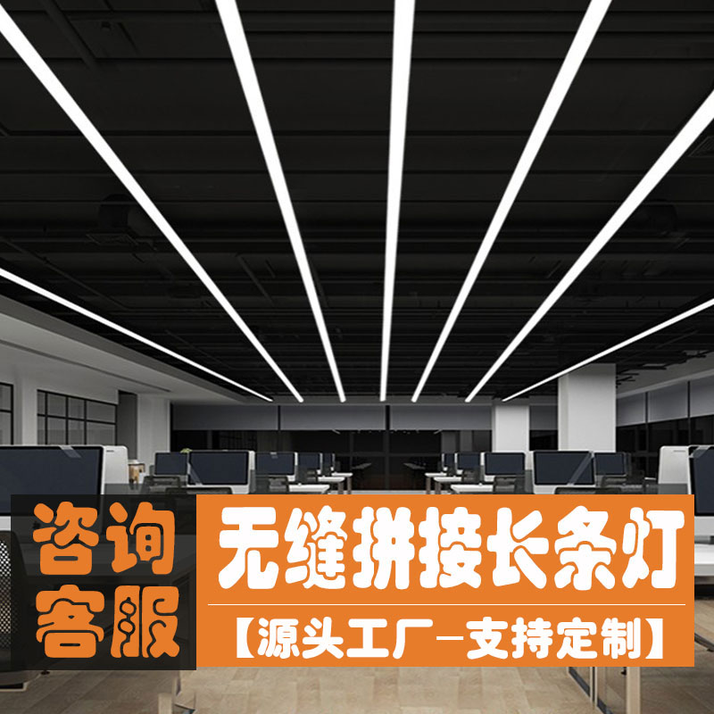 led吊灯长条灯造型工业风定制