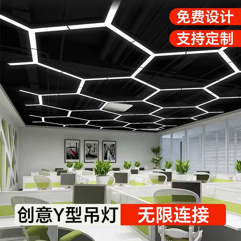 LED造型灯人字形y型办公室吊灯