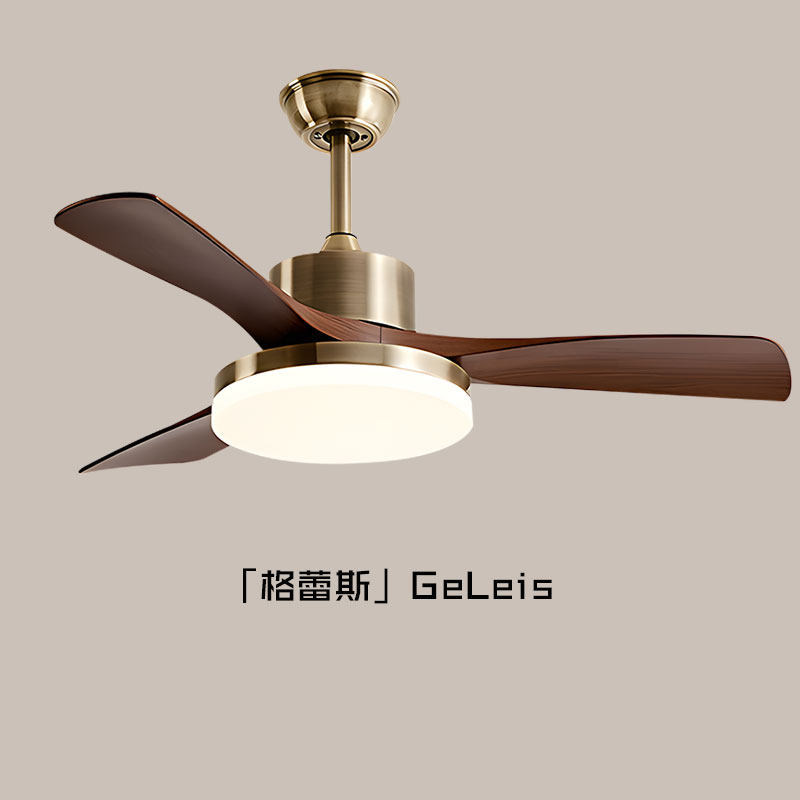 胡桃木风扇灯吊扇灯2025新款客厅餐厅卧室中古风餐厅灯风扇一体D