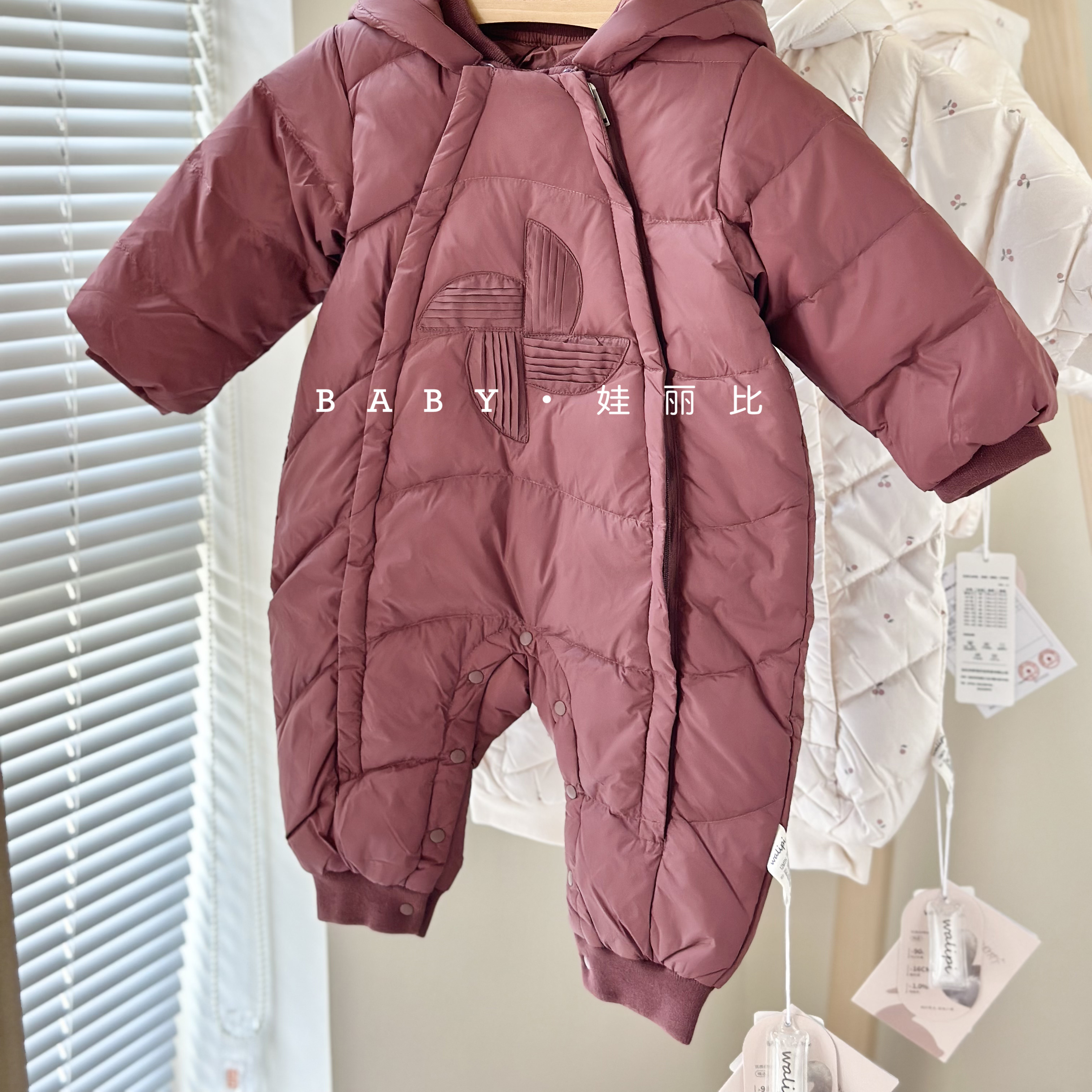 娃丽比2025秋冬新款加厚保暖羽绒