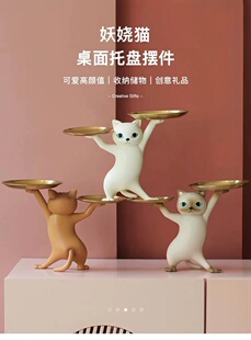 日式创意托举猫沙雕妖娆猫玄关钥匙收纳托盘摆件高级感乔迁礼物