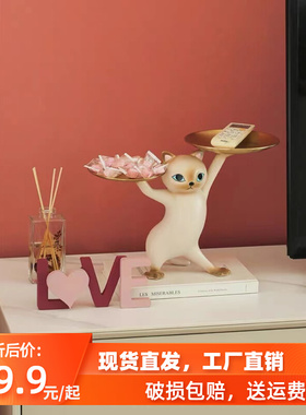 日式创意托举猫沙雕妖娆猫玄关钥匙收纳托盘摆件高级Z感乔迁礼物