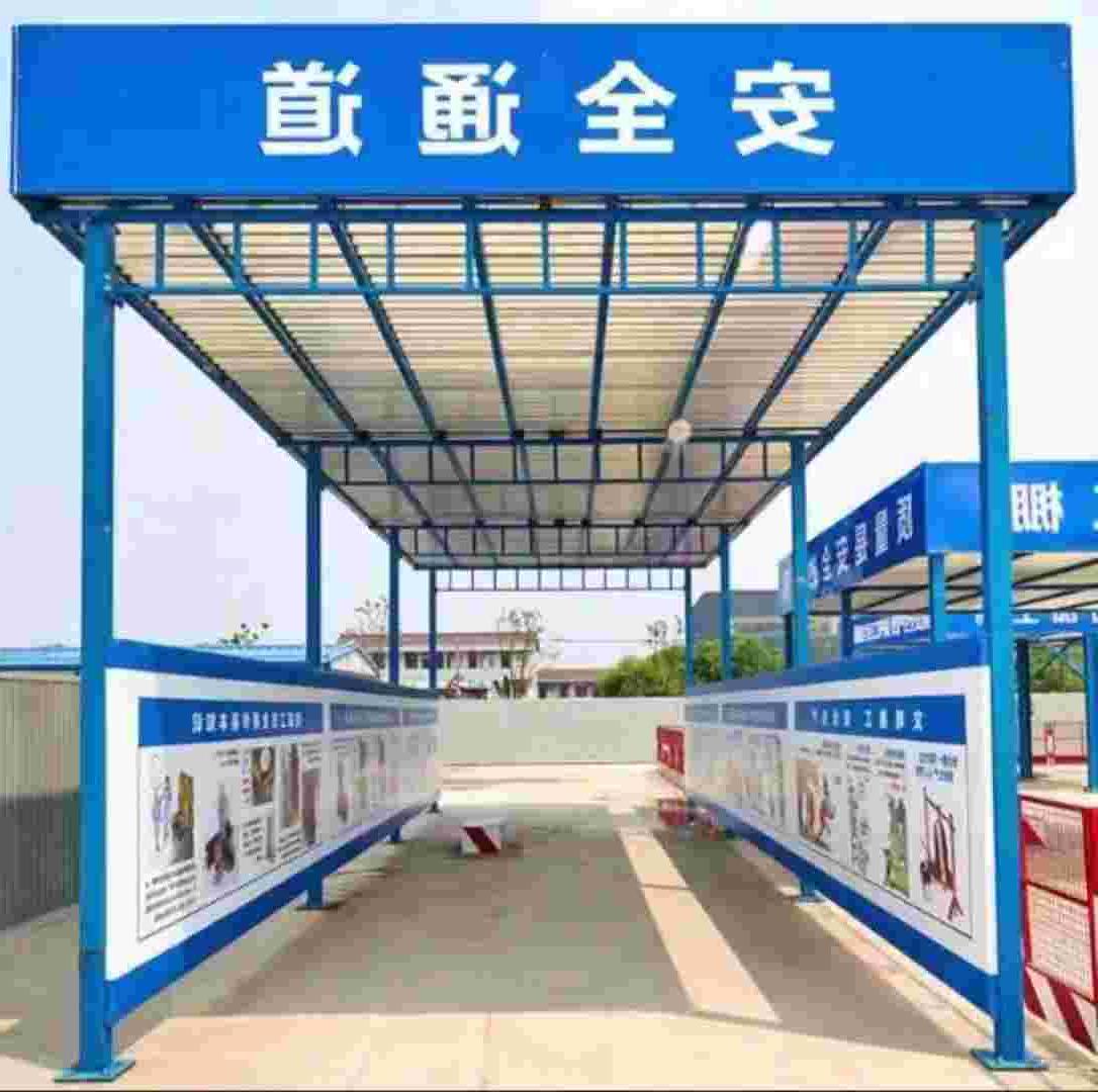 豫斯通建筑工地施工安全钢筋加工棚木工棚茶水亭安全通道金属材料