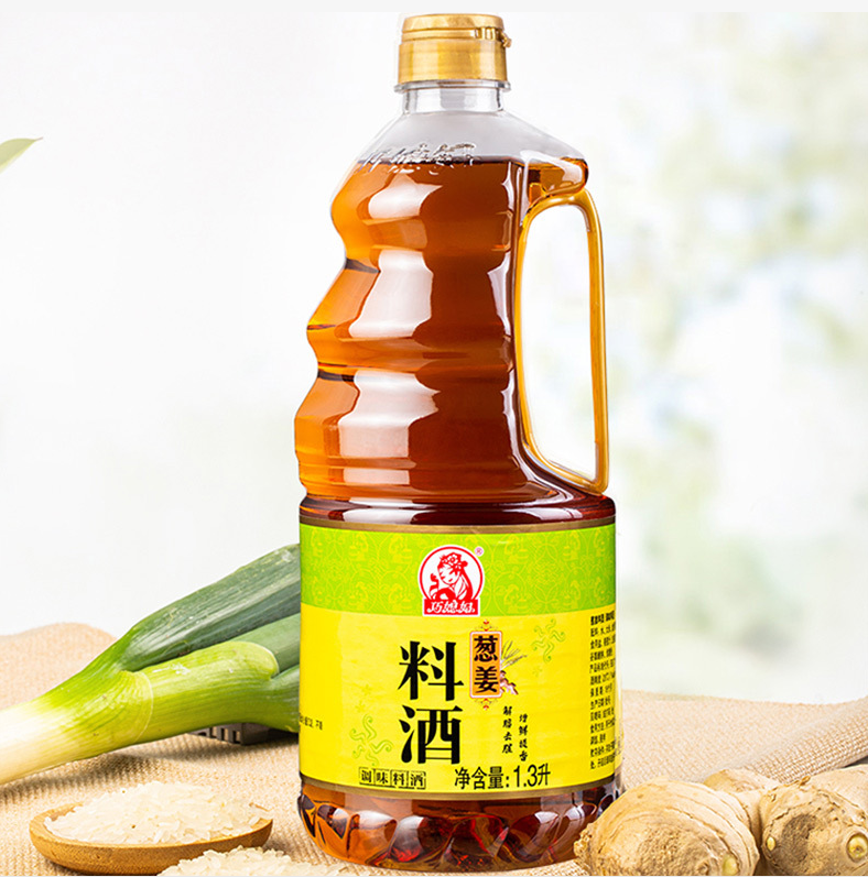 葱姜料酒风味料酒家用炒菜去腥调味料家庭装商用去腥解膻厨房料酒