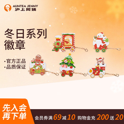 潮流精品，品质保证