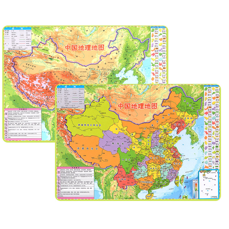 【星球社直营】中国地理拼图 国防教育地图系列 中国地理地图 拼政区识地形 星球社2025 星球地图出版社