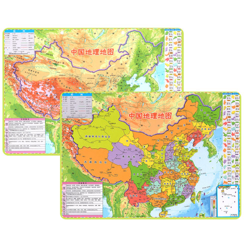 【星球社直营】中国地理拼图 国防教育地图系列 中国地理地图 拼政区识地形 星球社2025 星球地图出版社