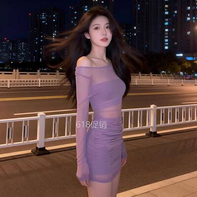 小个子斜肩网纱包臀短裙套装紫色纯欲性感蹦迪辣妹装洋装女春秋