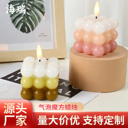 创意节日礼物礼品场景布置餐厅饰品气泡魔方蜡烛仿真生日装饰发光
