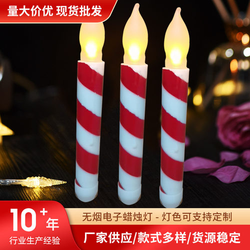 厂家促销节日大卖电子仿真蜡烛节日PARRY聚会装饰布置LED电子蜡烛