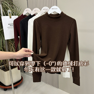 lu同款德绒半高领打底衫女秋冬季保暖修身洋气内搭加厚长袖t恤女