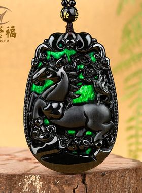 十二生肖a货翡翠翠莹福天然