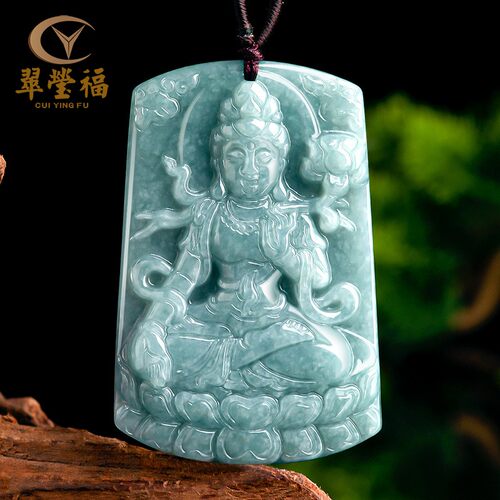 翠莹福翡翠蓝水吊坠守护神