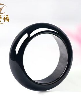 天然翡翠翠莹福戒指墨玉