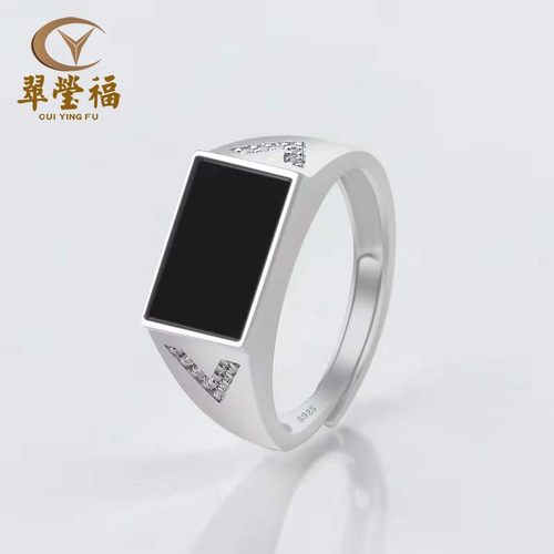 s925银镶A货翡翠翠莹福