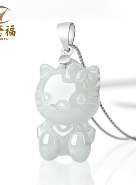 翠莹福天然缅甸A货翡翠卡通猫吊坠冰种玉石挂件可爱女款 D322