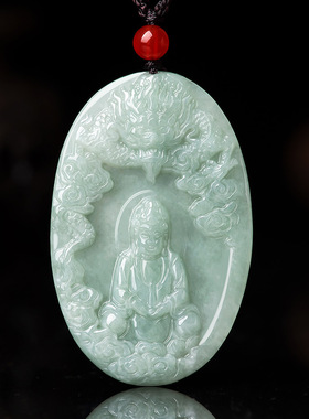翠莹福天然缅甸a货翡翠神龙护主观音冰种玉石吊男女款坠挂件GY51