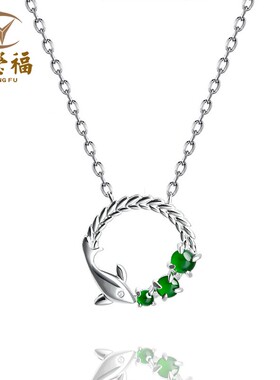 翠莹福高档天然a货翡翠阳绿海豚吊坠S925银镶冰种女款套链 D276