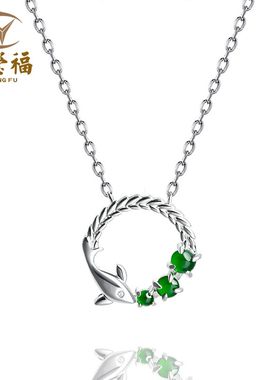 高档a货翡翠翠莹福天然女款