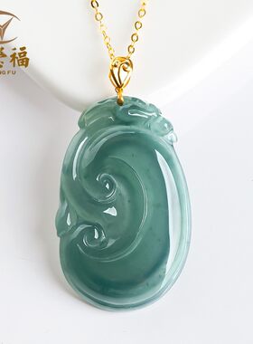 如意吊坠翡翠蓝水天然女款