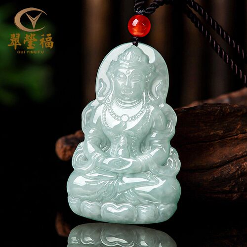 缅甸吊坠a货翡翠翠莹福天然