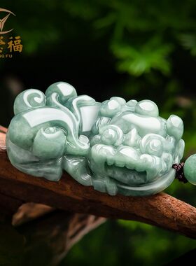 翠莹福翡翠貔貅吊坠豆种