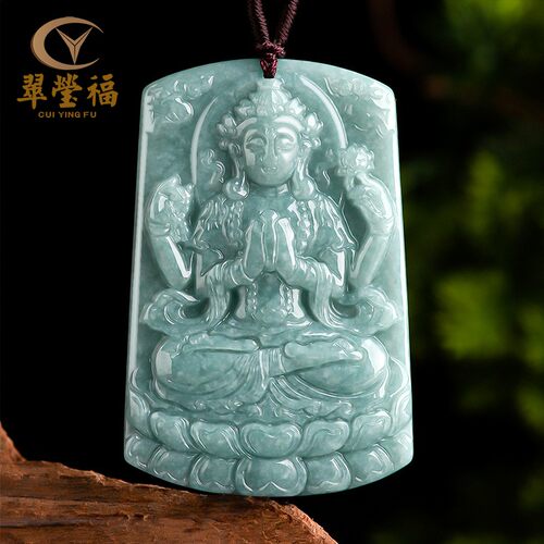 翠莹福天然翡翠蓝水吊坠