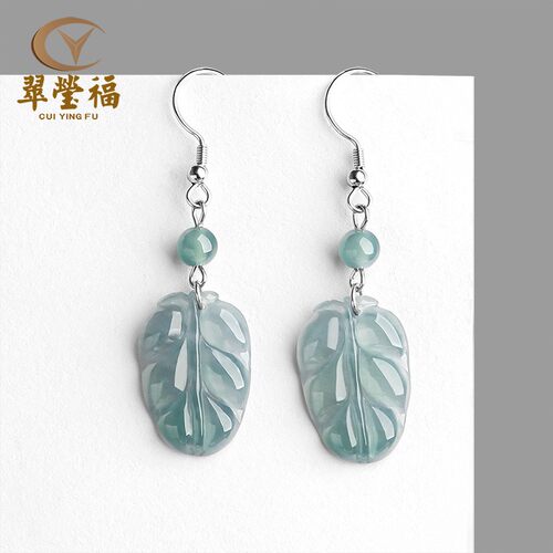 翠莹福蓝水树叶耳坠S925银冰种