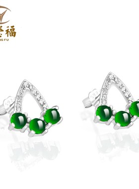 翠莹福S925银镶天然A货翡翠阳绿三角形耳钉时尚耳饰女款饰品 D286