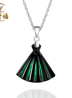翠莹福天然墨翠a货翡翠小扇子吊坠S925银镶冰种简约女款 D216