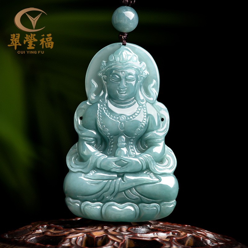 翡翠玉石吊坠翠莹福天然