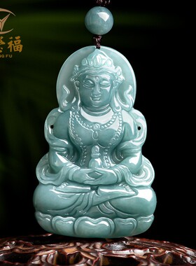翠莹福天然A货翡翠蓝水度母观音冰种玉石吊坠男士玉坠女挂件 GY18