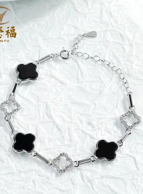 翠莹福S925银天然墨翠A货翡翠四叶草墨玉手链女款可调节 D034
