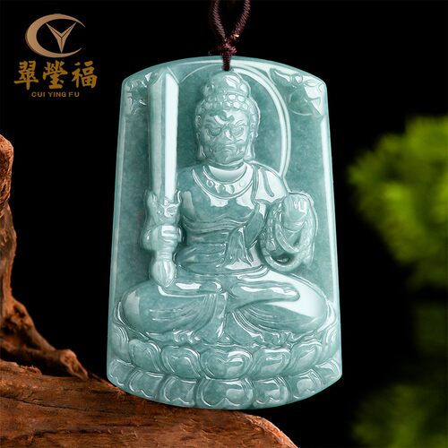翠莹福天然翡翠蓝水吊坠