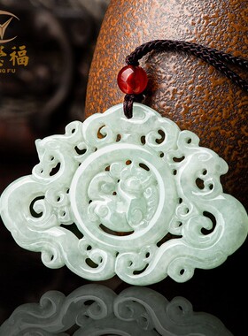 翠莹福天然缅甸A货翡翠仿古龙凤如意牌玉石吊坠时尚情侣挂件 LP62