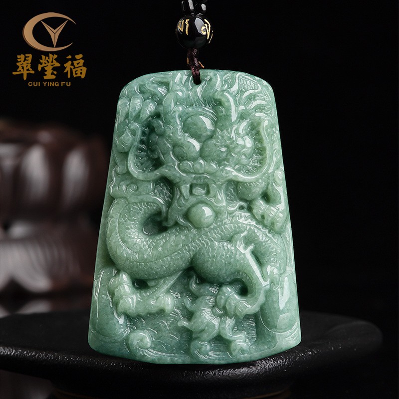 翠莹福天然a货翡翠豆种霸气龙牌吊坠生肖龙玉佩男女款玉器LP53