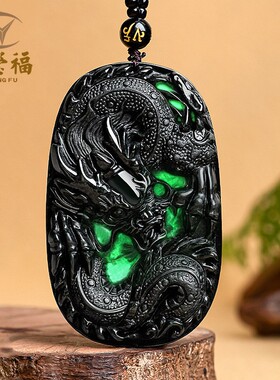 翠莹福天然墨翠a货翡翠墨玉龙牌玉石吊坠生肖龙冰种挂件 C232