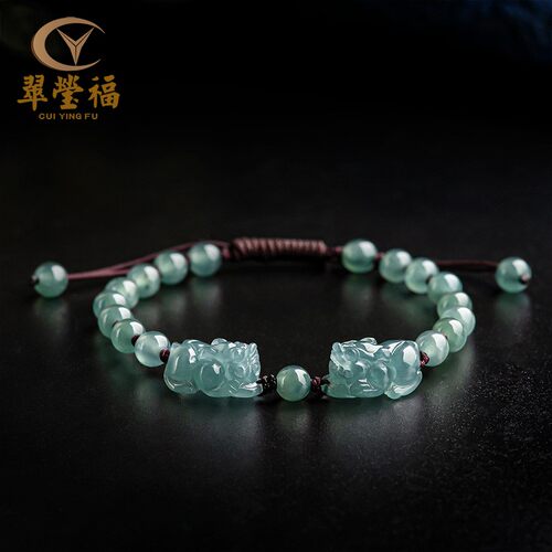 翠莹福翡翠貔貅冰种手链